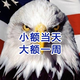阿坝要账公司